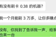 为什么办理POS机总是被骗，骗子有哪些套路