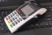 拉卡拉pos2.0(拉卡拉pos机)