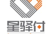 星驿秘书入网认证信用卡提示“提供信用卡暂不支持”