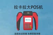 如何避免POS机刷信用卡被认定为TX？