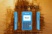 POS机 肇庆德庆公安打掉一个利用POS机“跑分”洗钱犯罪团伙