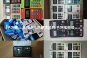 合利宝pos是拉卡拉吗是正品吗(合利宝超级pos)