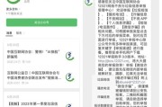 聚赢家：如何快速投诉收到的POS机电销短信？