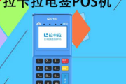 刷pos机风控了怎么办（POS机出现风控是什么原因）