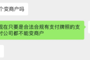 一机一户已成定局，别拿监管不当回事