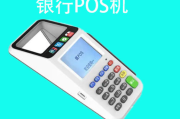 为什么国家允许POS机存在（POS机被使用的意义是什么）