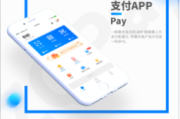 支付APP和银行APP哪个更好用