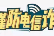 收到短信收取pos机具费用599元（7日后自动扣款的短信能信吗）