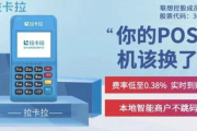 激活pos机送什么礼品（现在激活POS机为什么送礼物）