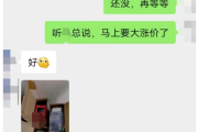 关于一机一户政策之后,二手POS机身价暴涨