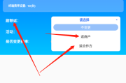 拉卡拉pos机“被套路”100该如何处理