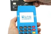 怎么销售拉卡拉pos(在拉卡拉工作怎么样)