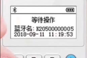 pos机错误代码10000（POS机出现10000的错误代码的原因）